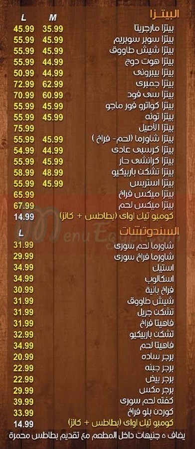 El Aseel menu Egypt